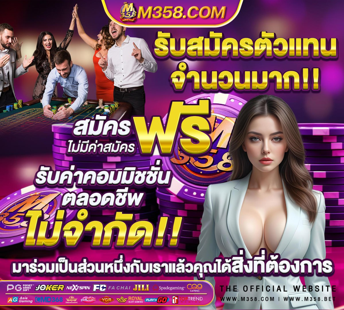 เว็บสล็อต เว็บตรง ฝากถอน ไม่มี ขั้นต่ํา